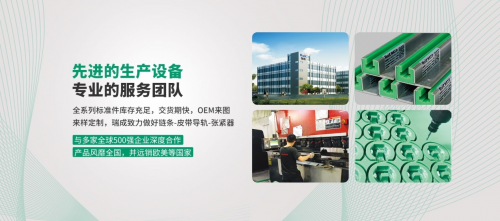 聚焦行業(yè)痛點，瑞成工業(yè)順應(yīng)趨勢打造口碑品牌